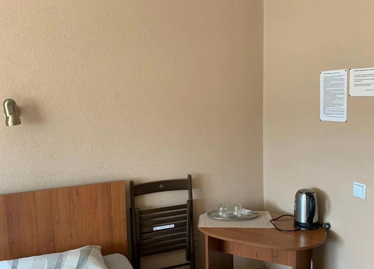 Yurus Hostel Lviv